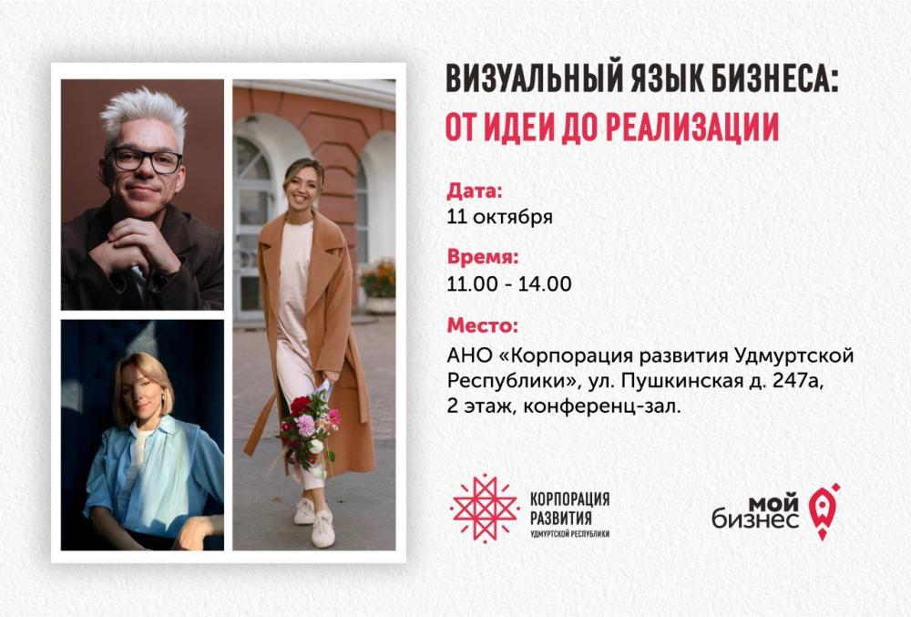 https://madeinudmurtia.ru/upload/iblock/087/nlf9puj0zmcroedxs5xr8lra1ven7g4o/photo_5402268457308912054_y.jpg