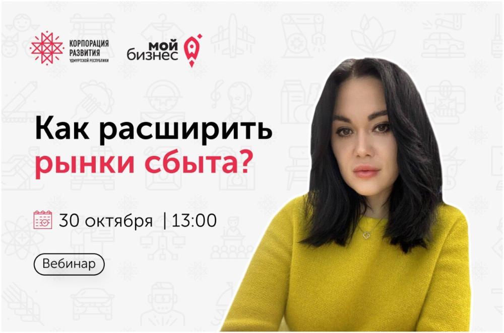 https://madeinudmurtia.ru/upload/iblock/148/tgva8yw6dserfo0ffx7k1lme9nbats8j/photo_5424835233389344747_y.jpg