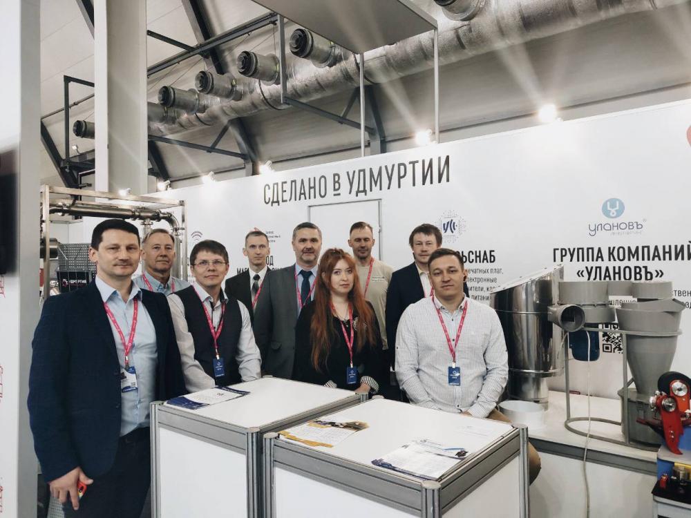Производственные компании из Удмуртии выступают на международной выставке Иннопром-2022