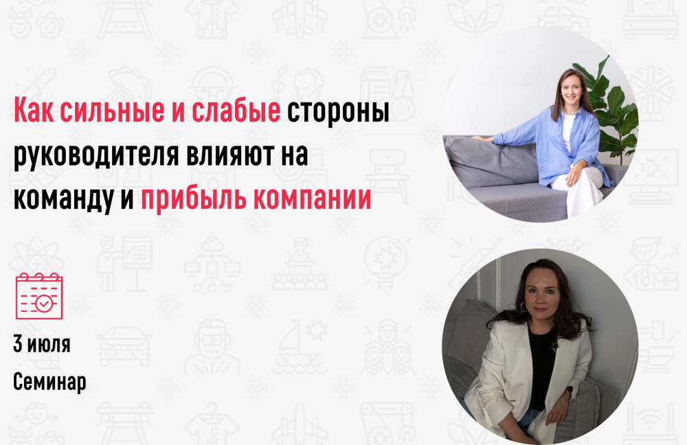 https://madeinudmurtia.ru/upload/iblock/215/2fuqubz9hbkanf534bg2gb5tq5y8a8s6/Kak-silnye-i-slabye-storony-rukovoditelya-vliyayut-na-komandu-i-pribyl-kompanii.png