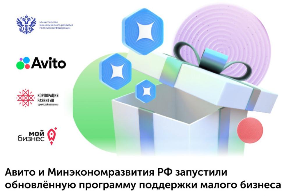 https://madeinudmurtia.ru/upload/iblock/26d/pwrox6wogp3fmqi1djc6ck7cnxftya9s/photo_2025_04_25_16_13_02.jpg