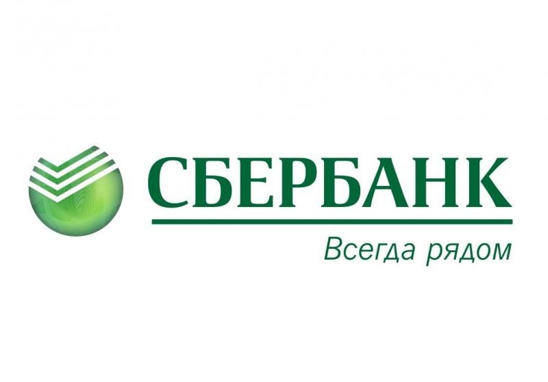 Сбербанк