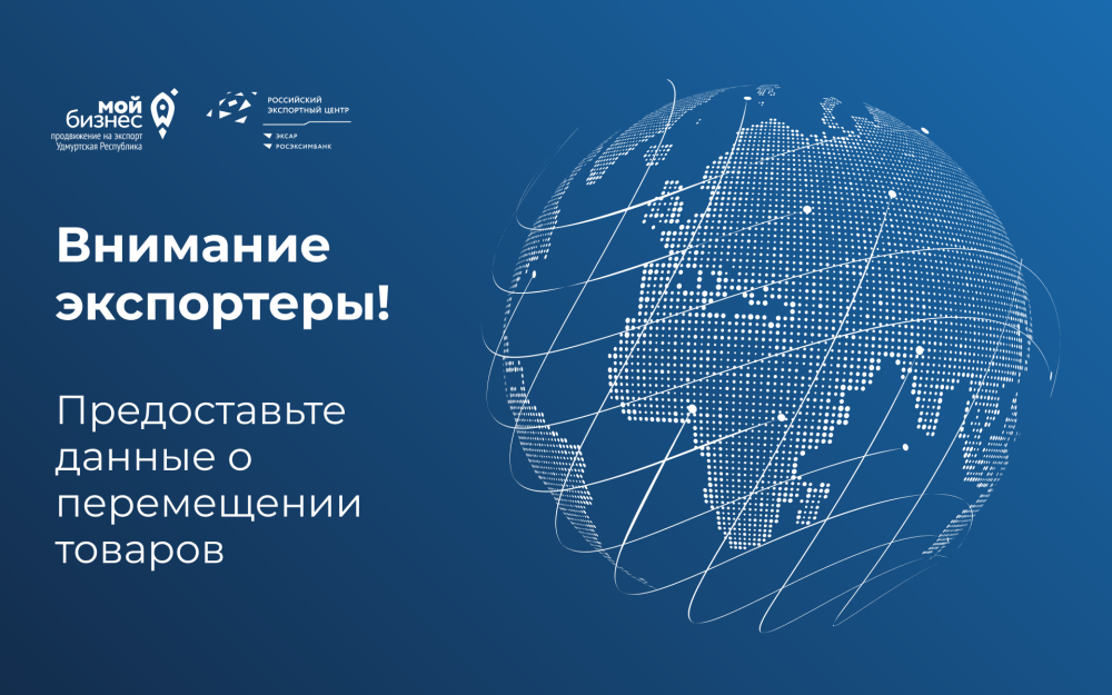 https://madeinudmurtia.ru/upload/iblock/4a4/xawsnxw33vfddlzn1n9olx765x2jplaf/Frame-273.png