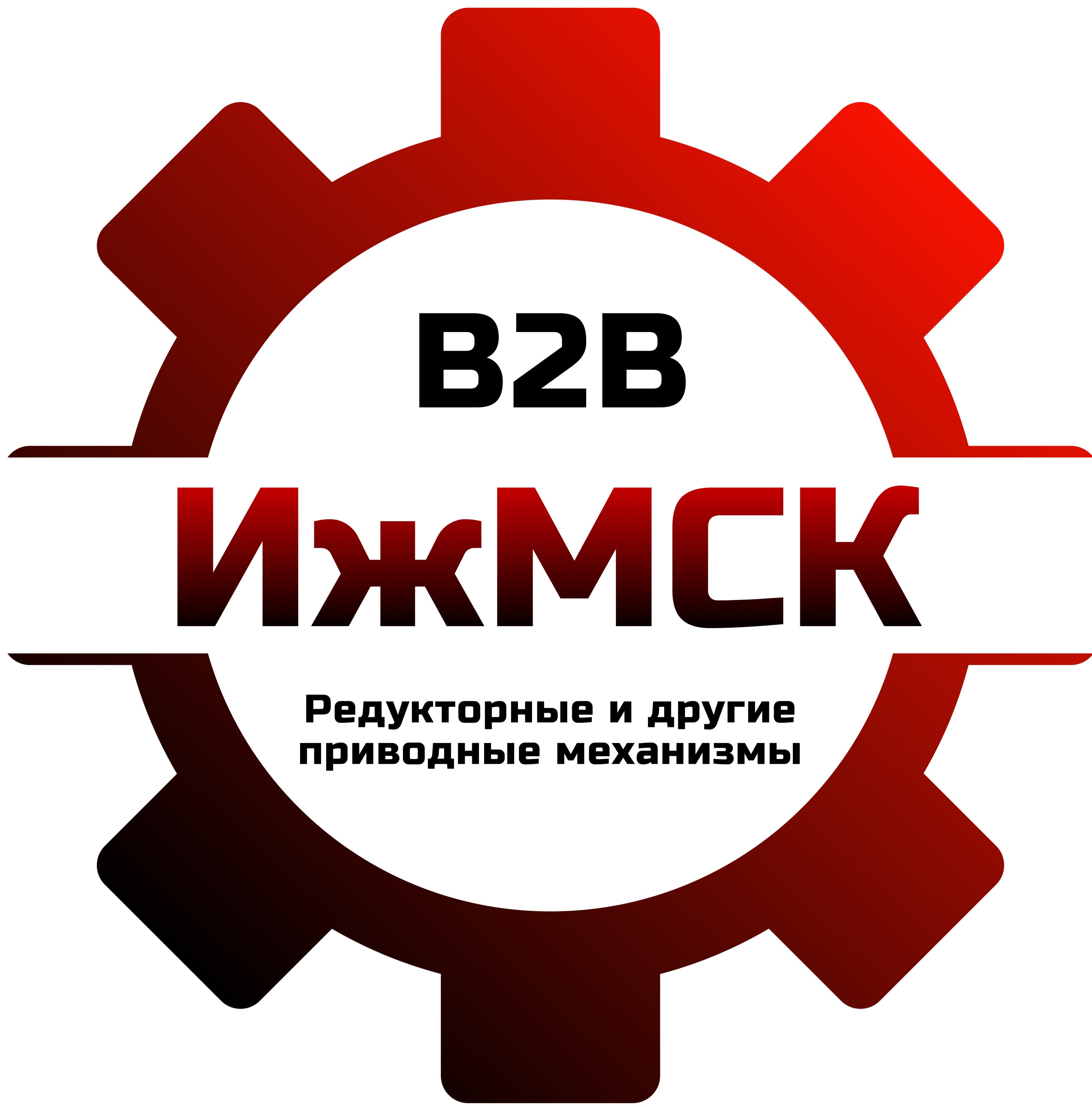 Общество с ограниченной ответственностью «ИжМашСтройКомплект»