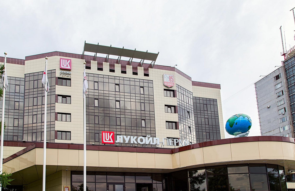 В "ЛУКОЙЛ-ПЕРМЬ" подвели итоги исполнения коллективного договора в 2015 г. АиФ П