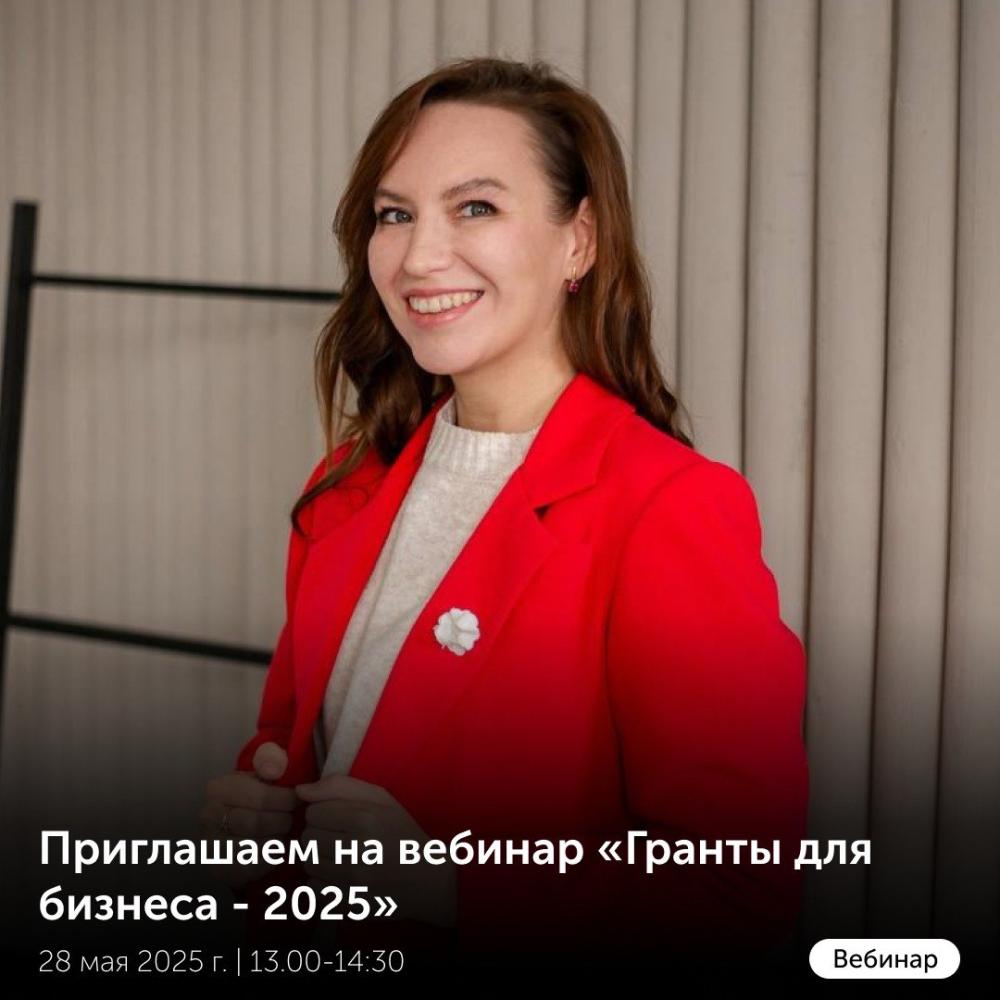 https://madeinudmurtia.ru/upload/iblock/649/1g1fxiahno004gm27f289h93qhwqw5z0/photo_2025_04_30_13_44_15.jpg
