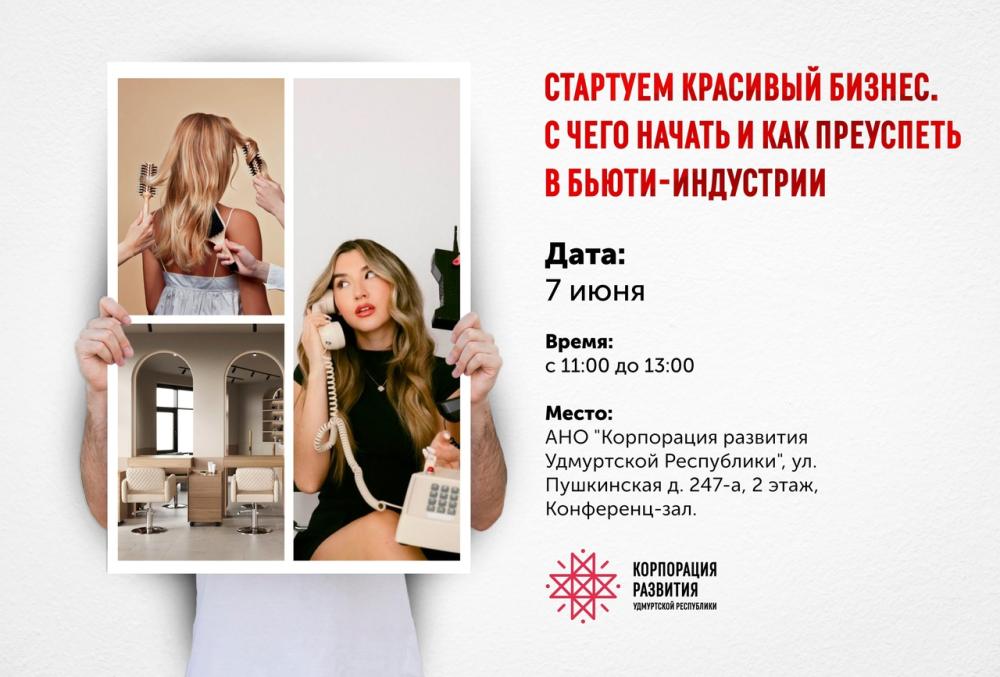 https://madeinudmurtia.ru/upload/iblock/68b/xipkuawgtoiwwvzqwnev9sbe3otogy7o/7Kdxhtgy_u0.jpg