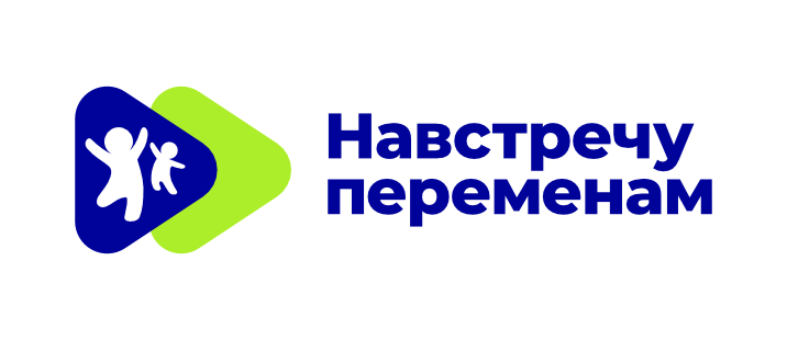 https://madeinudmurtia.ru/upload/iblock/72d/wjjl50gfd9zd3nrbiuxea3r6ctfuzk3m/navstrech_peremenamf.png