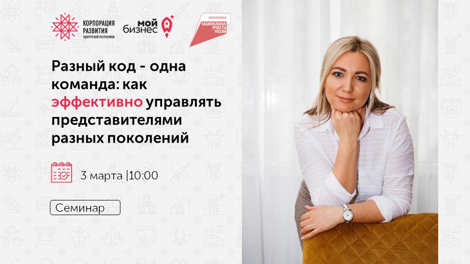 https://madeinudmurtia.ru/upload/iblock/836/psb4ka9s93970jjwgnmluxeaklvvgqwg/2.jpg