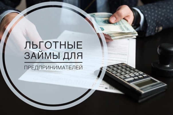 Предприниматель из Киясовского района получила льготный микрозайм на расширение бизнеса Предприниматель из Киясовского района получила льготный микрозайм на расширение бизнеса