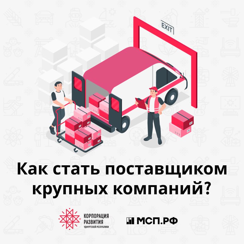 https://madeinudmurtia.ru/upload/iblock/ab2/8wtd067ohwkoah44a9k9v4dgjyouqs52/90a26743_992a_4dba_97cd_c652ba635175.jpg