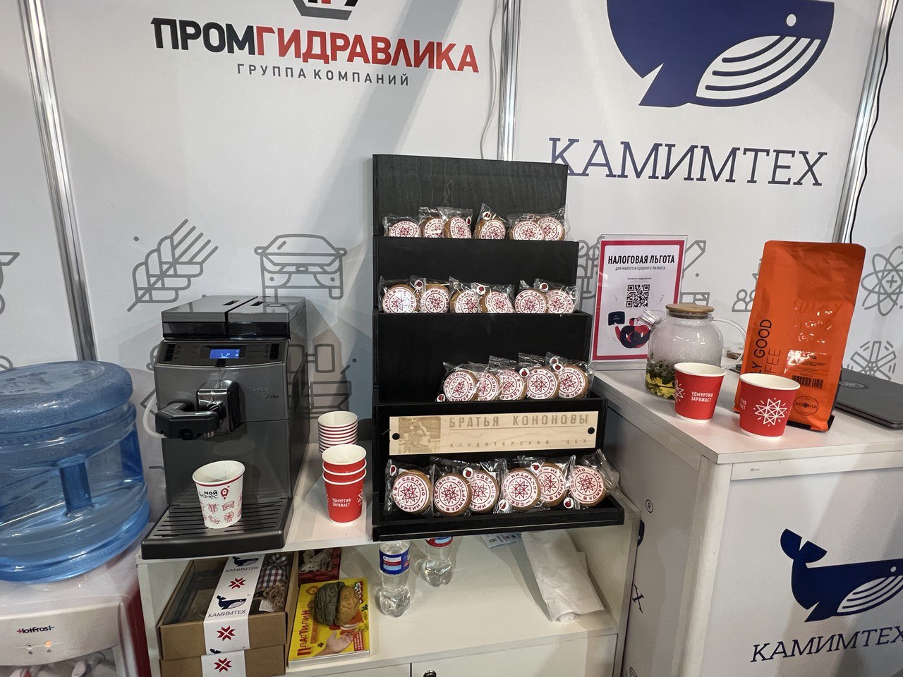Софинансирование регистрации товарных знаков для производственных субъектов МСП и сельхозпроизводителей Софинансирование регистрации товарных знаков для производственных субъектов МСП и сельхозпроизводителей
