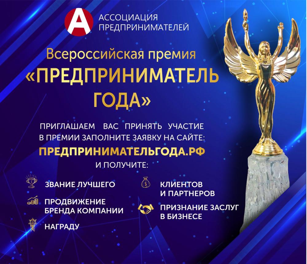 https://madeinudmurtia.ru/upload/iblock/b3b/ssejaxquz7ckri7bgbidlu7hqj7c02xa/Prilozhenie-_-4-_111505565-v1_.JPG