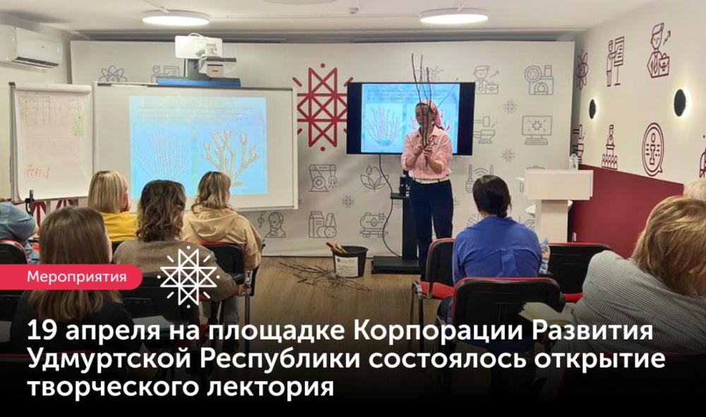 https://madeinudmurtia.ru/upload/iblock/b40/3yz8n65g2x0qpfrql27ddkf60p1biey3/photo_2025_04_25_12_04_46.jpg