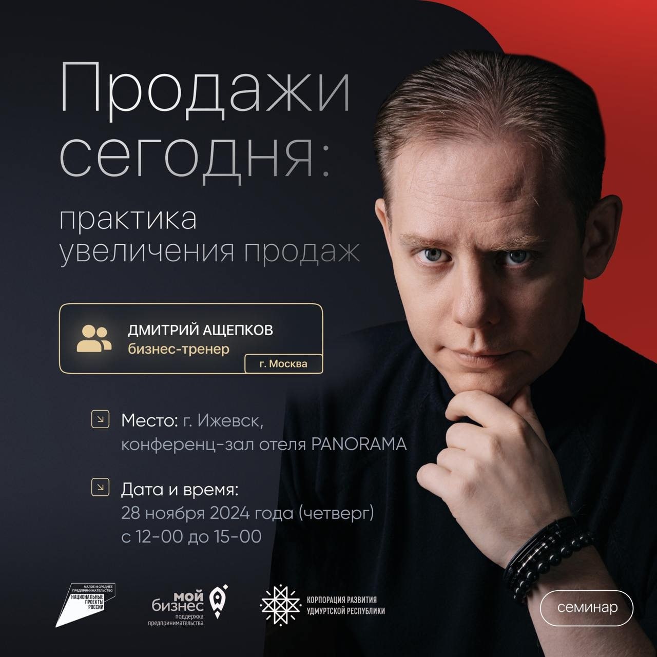 Как увеличить продажи в бизнесе сегодня? Как увеличить продажи в бизнесе сегодня?