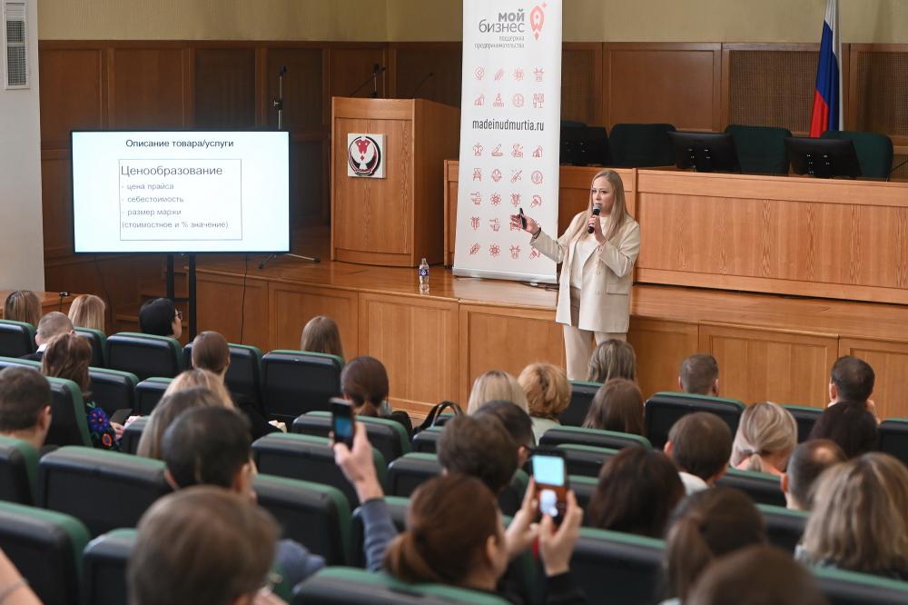 В Ижевске пройдет семинар «Как выиграть тендер и стать поставщиком крупнейших заказчиков»