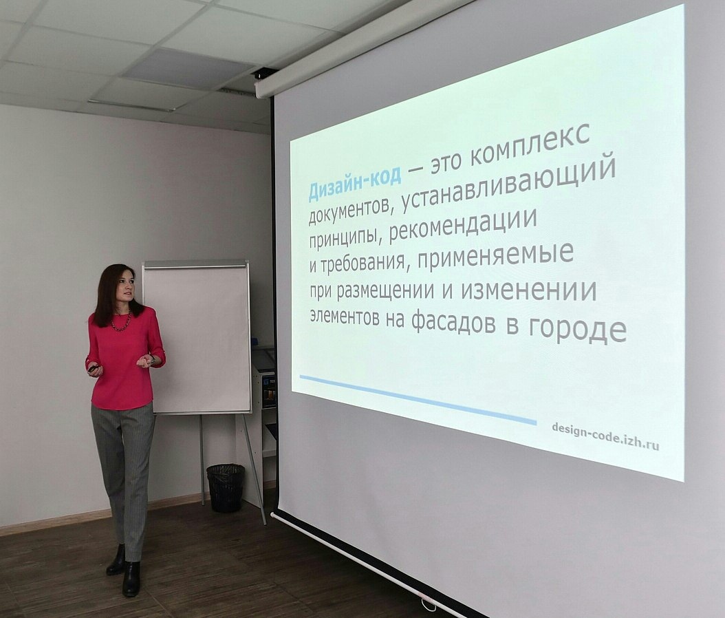 Что такое дизайн-код Ижевска? Какую ответственность Вы несете за его нарушение? Что такое дизайн-код Ижевска? Какую ответственность Вы несете за его нарушение?