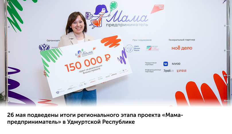 https://madeinudmurtia.ru/upload/iblock/db4/pbcoldkyydut2s1nol1yyphywha9gofs/Untitled-_1_.png