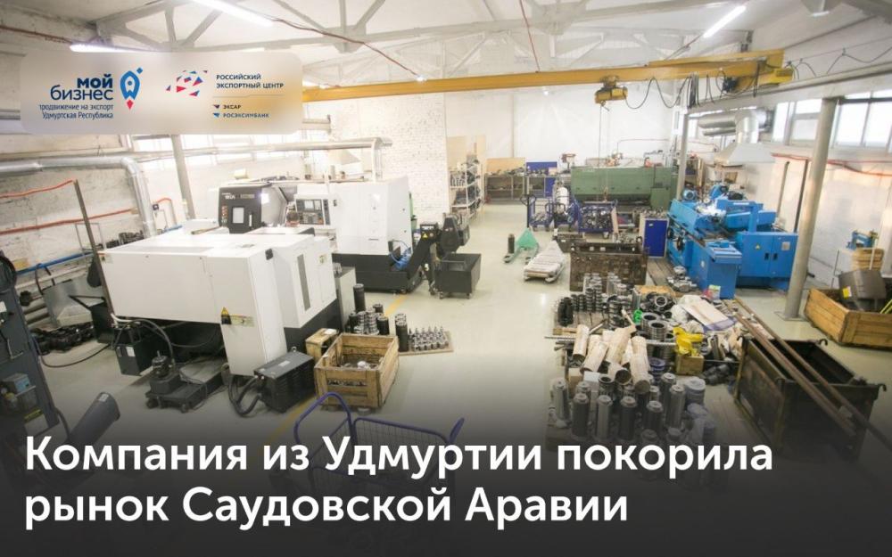 История экспортного успеха ООО "СП Омега"