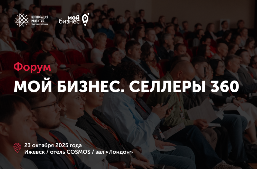 https://madeinudmurtia.ru/upload/iblock/e3e/fmhvsajrnby1hjuns7scwtrrwc2zlama/0.2_02.png