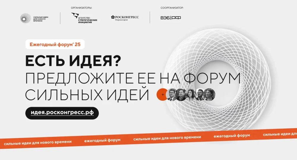 https://madeinudmurtia.ru/upload/iblock/e43/q3wjsmcw3qlnfq9lvuhk0np2qbf8f7bv/SINV_1.png
