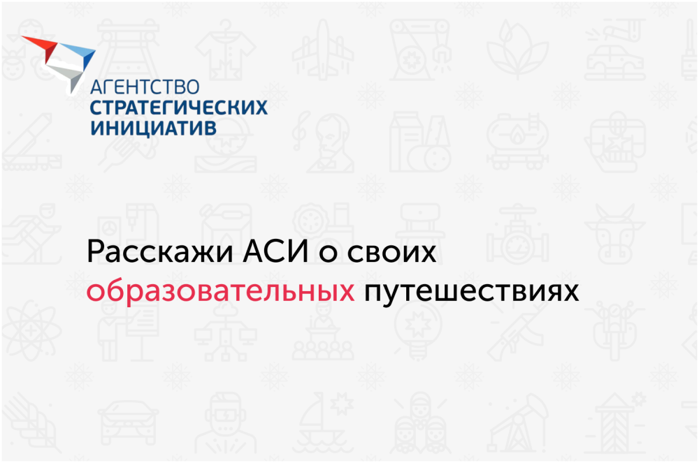 https://madeinudmurtia.ru/upload/iblock/ee4/ae2r2r4l8gysfqrt24i1snwmf3mkvp2e/Frame-319.png
