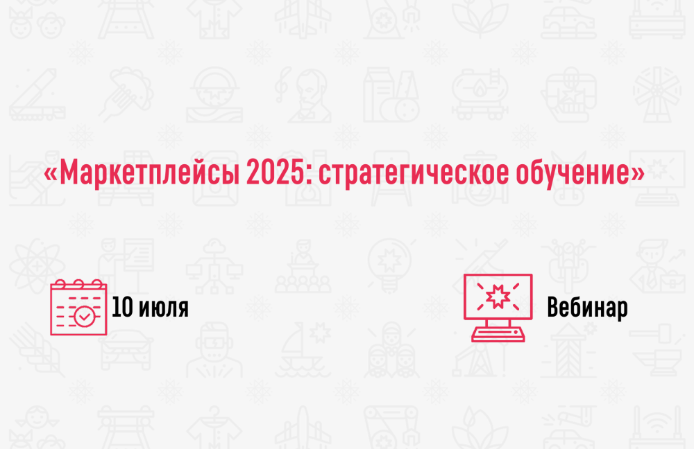 https://madeinudmurtia.ru/upload/iblock/f1f/amx07963fg8jxajr0ha078wk71d4q0k4/Untitled-_6_.png