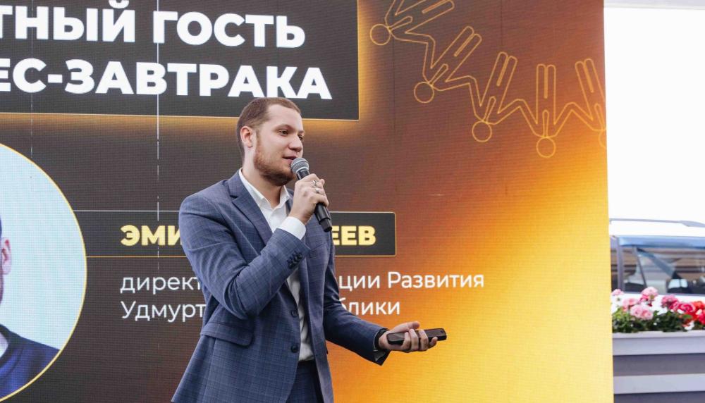 Поколение Z и предпринимательский совет: Корпорация развития открывает новые возможности для диалога с бизнесом