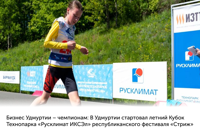 https://madeinudmurtia.ru/upload/iblock/ff6/zxb54n9283h5fjs4z4o1pk0w02knty7f/Untitled-_2_.png