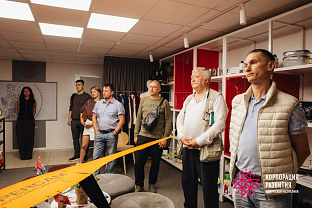 Центр «Мой бизнес» приглашаем участников СВО на «экскурсию» в предпринимательство 