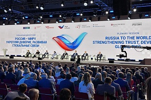 Российский экспортный центр и Корпорация Развития Удмуртии заключили соглашение о сотрудничестве   