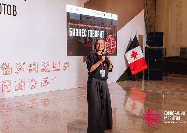 «Бизнес говорит»: приглашаем выступить на форуме в День предпринимательства
