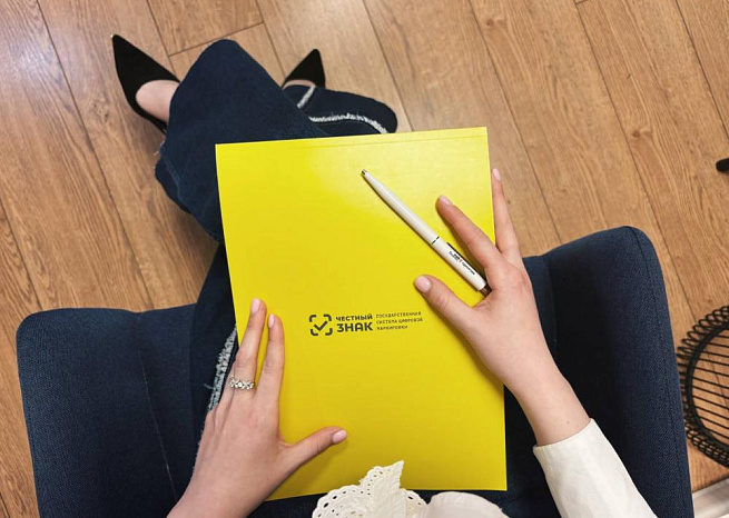 В Удмуртии открылся Центр поддержки системы маркировки «Честный знак»  