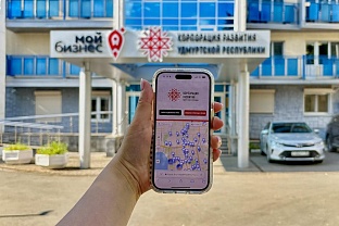 В Удмуртии появилась интерактивная карта бесплатного интернета: инициатива Корпорации развития поможет бизнесу и жителям оставаться на связи