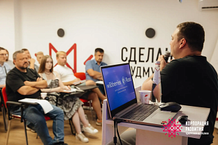 RWB объявила о старте второго открытого набора в программу «Платформа роста»