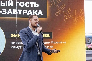 Поколение Z и предпринимательский совет: Корпорация развития открывает новые возможности для диалога с бизнесом