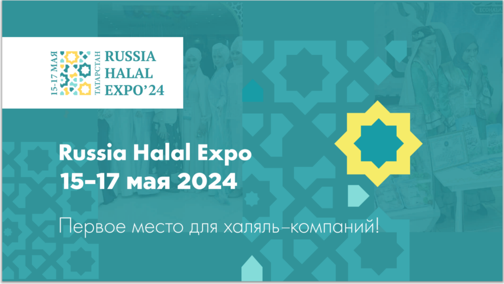 Успейте воспользоваться возможностью представить свою продукцию на крупнейшей в России международной выставке инвестиционных и инфраструктурных проектов всего за 260 тыс. рублей.